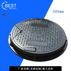 拜斯特井蓋www.lemart.com.cn
