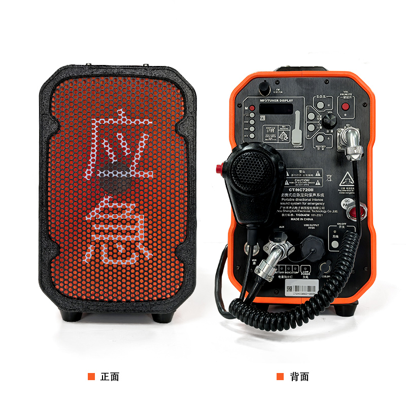 消防應急救援強聲器